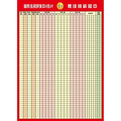 体育投注-
